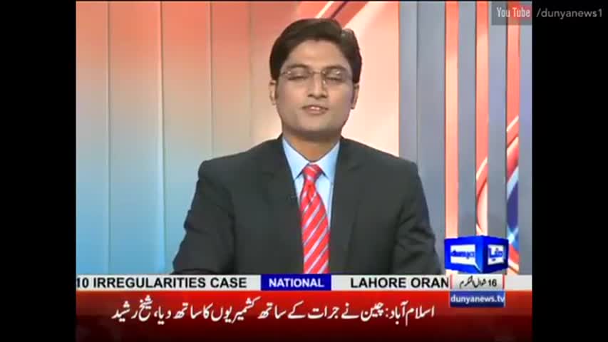 Nuqta Nazar - 20 July 2016