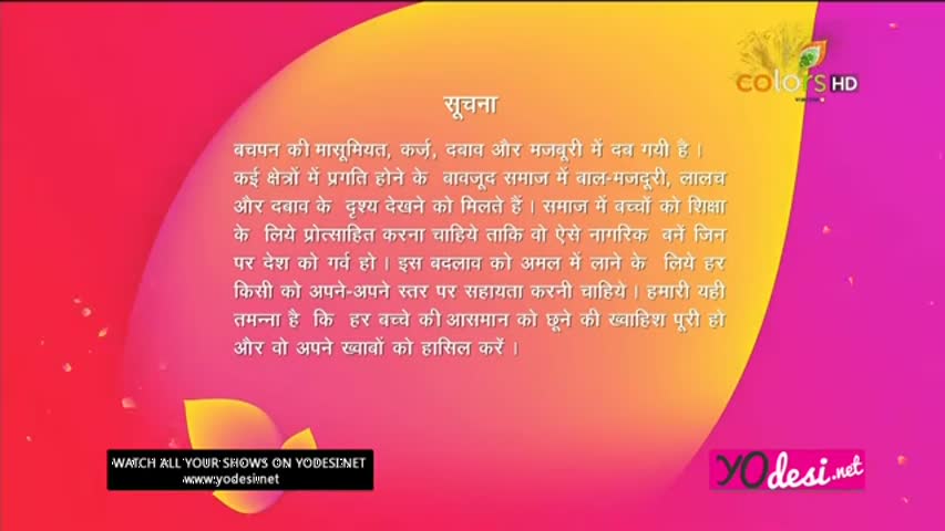  Udaan 15th August 2016  Part 1