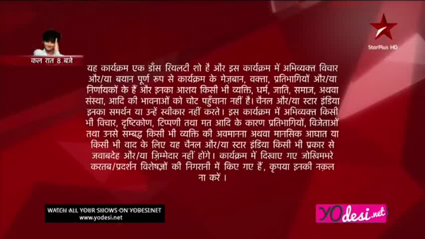 Dance Plus Season 2 24th September 2016 