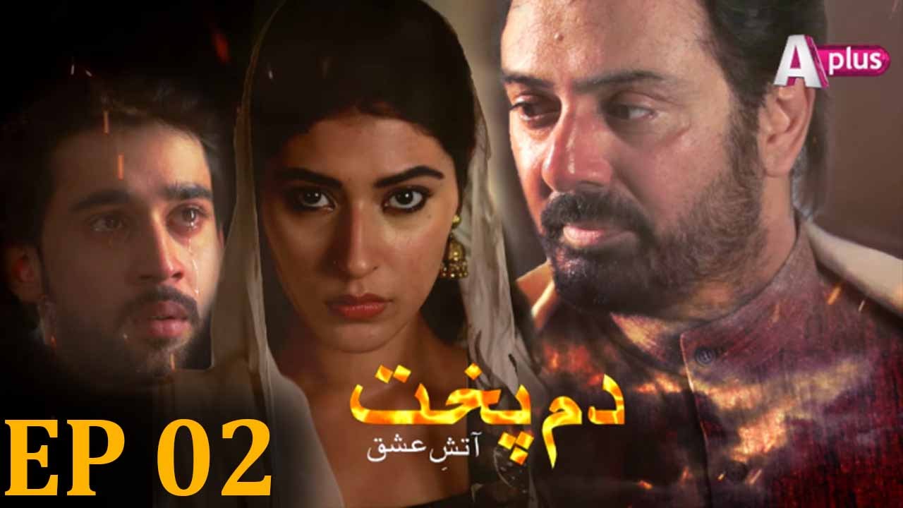 Dumpukht - Aatisq e Ishq - Episode 2 | A Plus