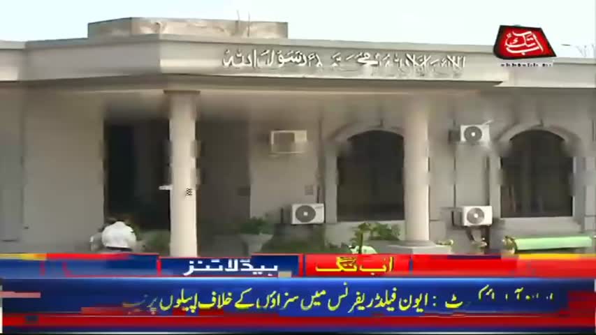 AbbTakk Headlines – 04 PM – 17 July 2018