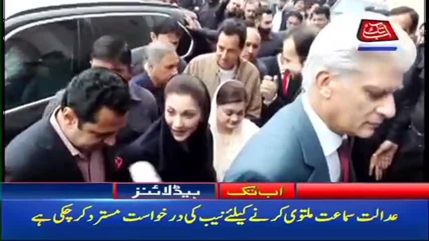 AbbTakk Headlines – 09 AM – 12 December 2017