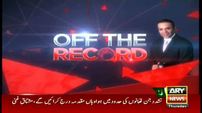 Off The Record 3rd November 2016