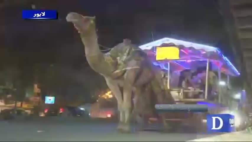 Dachi Express in Lahore