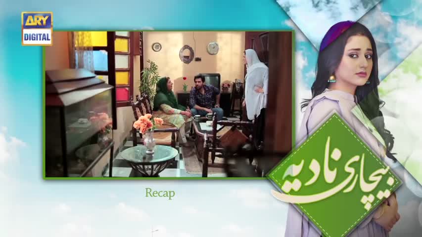 Bechari Nadia Episode 9 - 23rd July 2018 - ARY Digital Drama