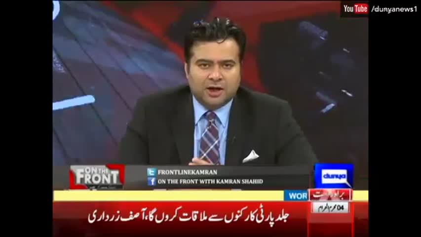 On The Front - 5 October 2016