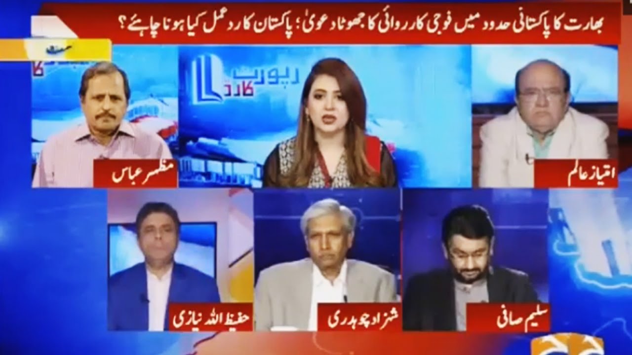 Report Card wit Rabia Anum - 29 September 2016 - Geo News