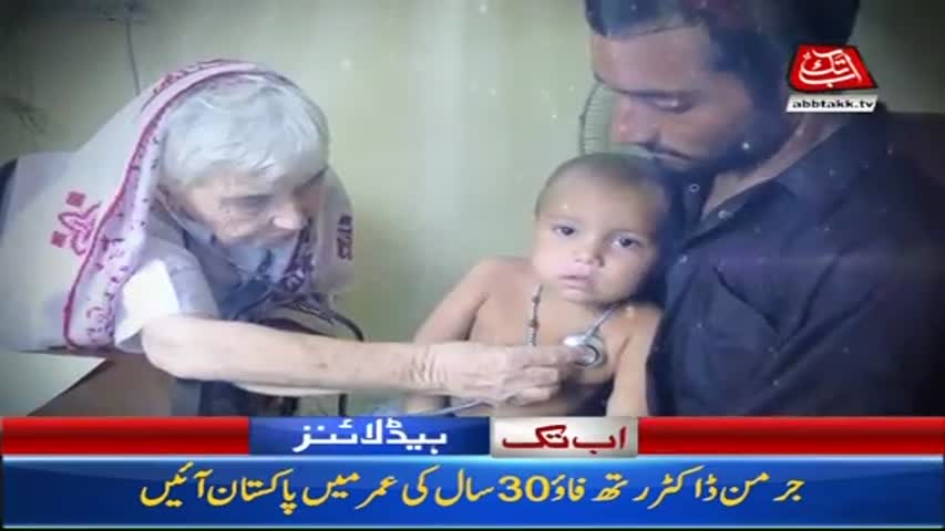 AbbTakk Headlines -02 PM - 19 August 2017