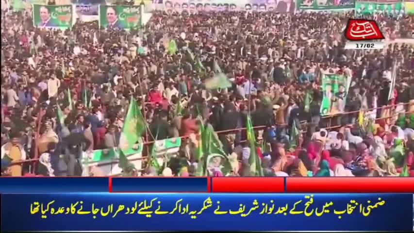 AbbTakk Headlines – 06 AM – 17 February 2018