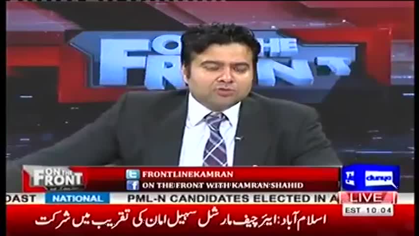 On The Front 22 December 2016 | Dunya News