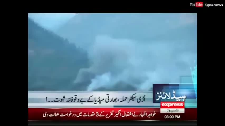 Express News Headlines 03:00 PM - 19 September 2016