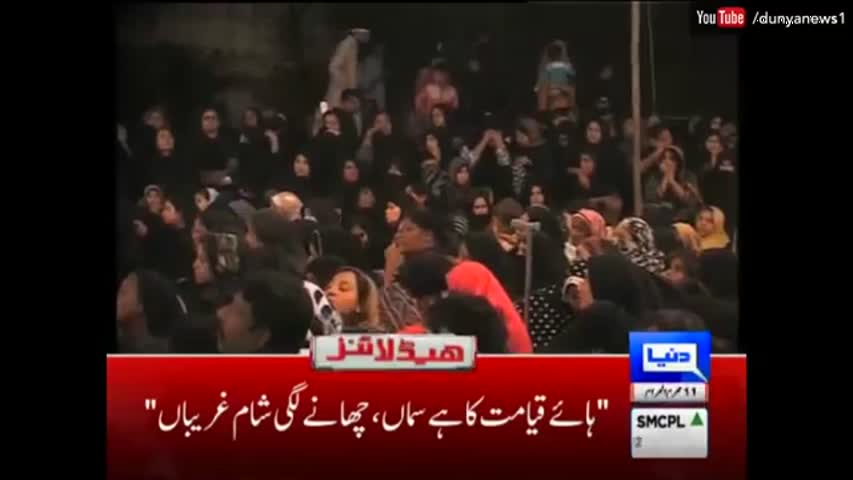 Dunya News Headlines 9 PM - 12 October 2016