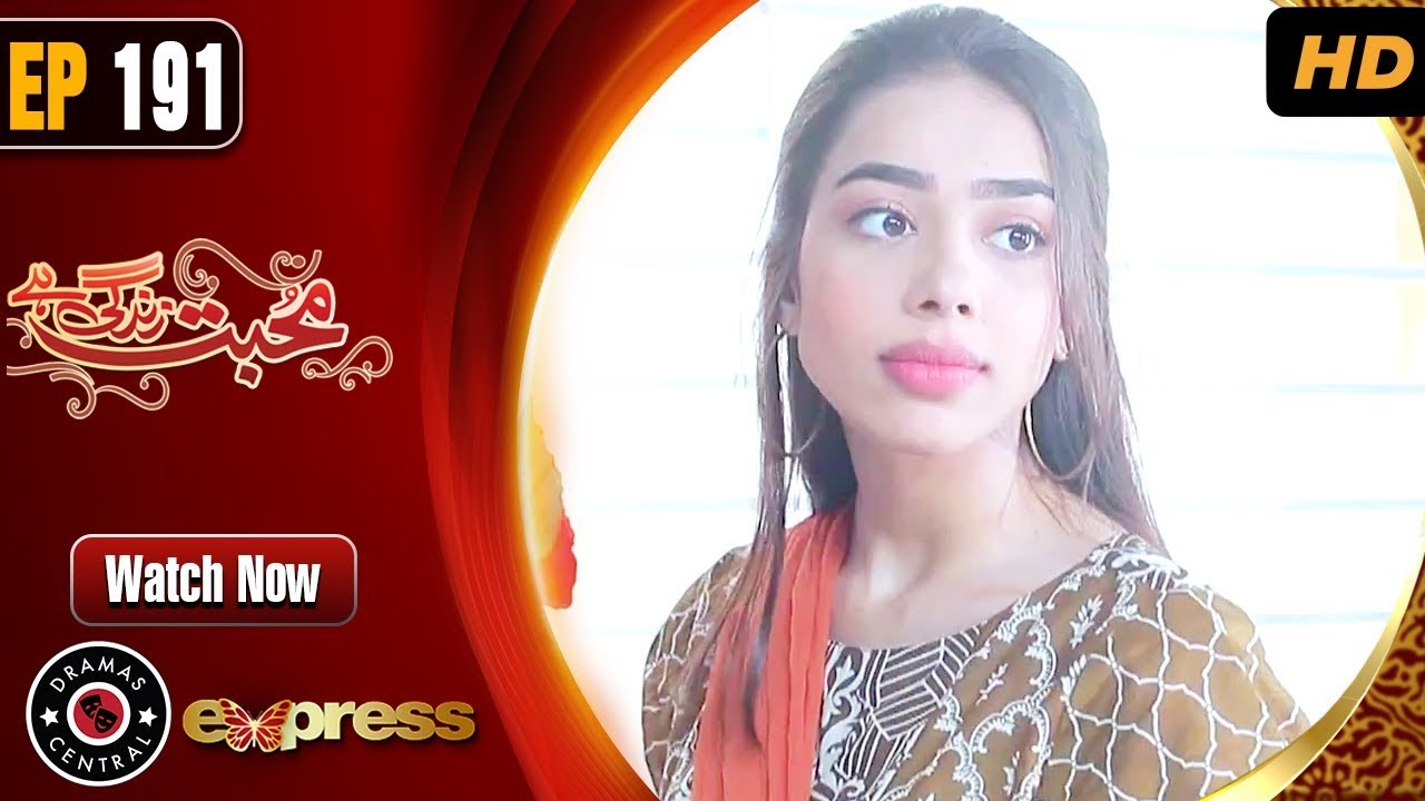 Mohabbat Zindagi Hai - Episode 191 Express Entertainment Dramas 