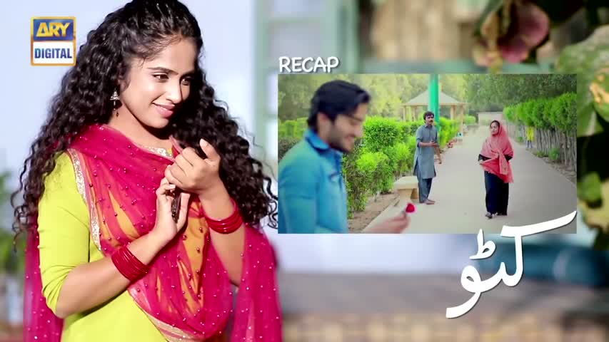 Katto Episode 25 - 10th July 2018 - ARY Digital Drama