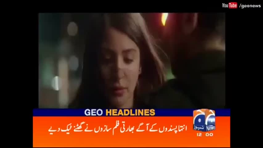 Geo News Headlines 12 PM - 22 October 2016