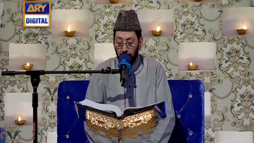 Shan-e-Iftar - Segment: - Tilawat-e-Quran - 12th June 2017