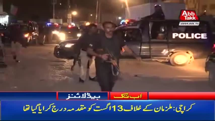 AbbTakk Headlines – 07 AM – 16 December 2017