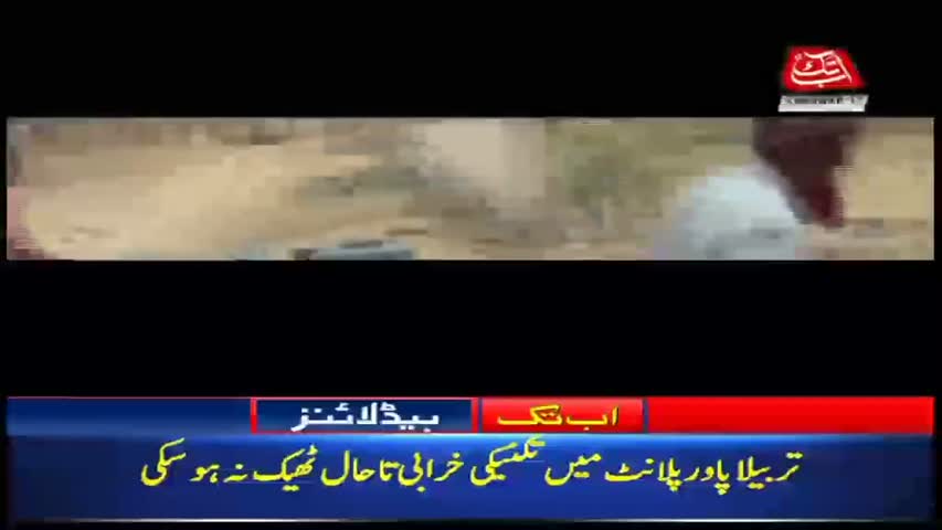 AbbTakk Headlines – 04 PM – 16 May 2018