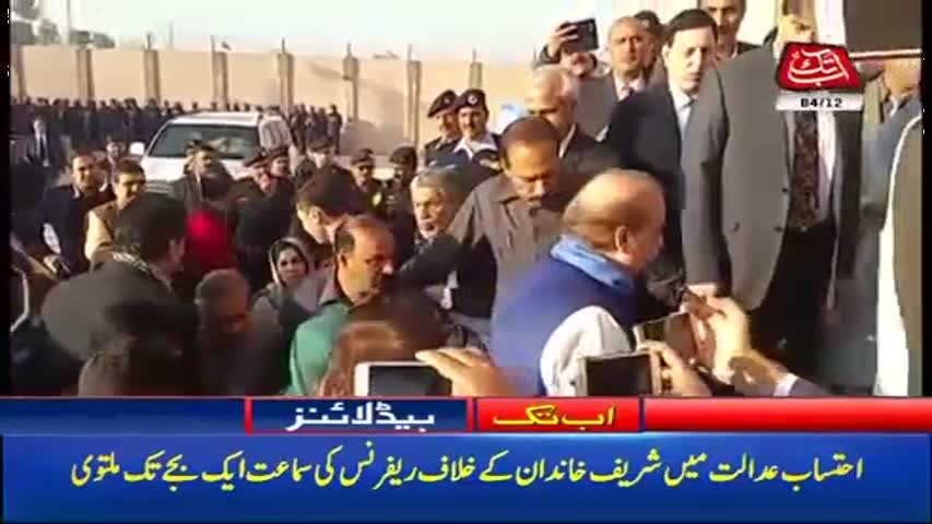 AbbTakk Headlines – 12 PM – 04 December 2017