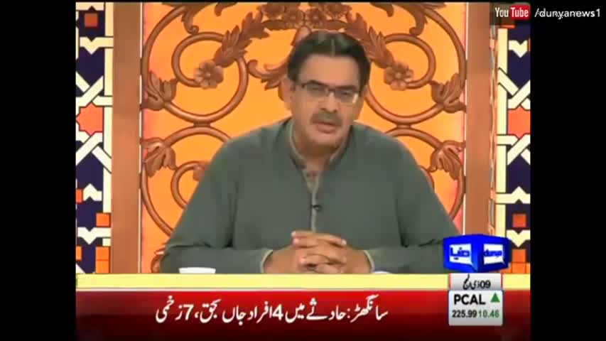 Payam e Subh - 12 September 2016 | Dunya News