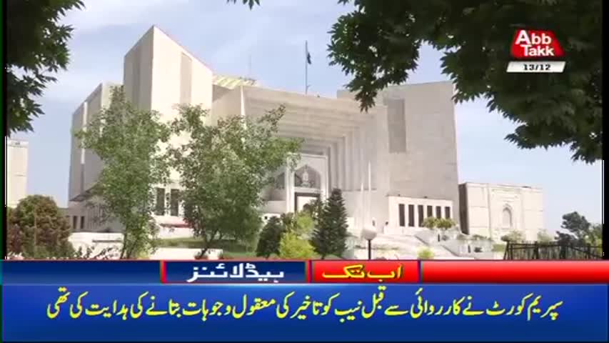 AbbTakk Headlines – 10 AM – 13 December 2017