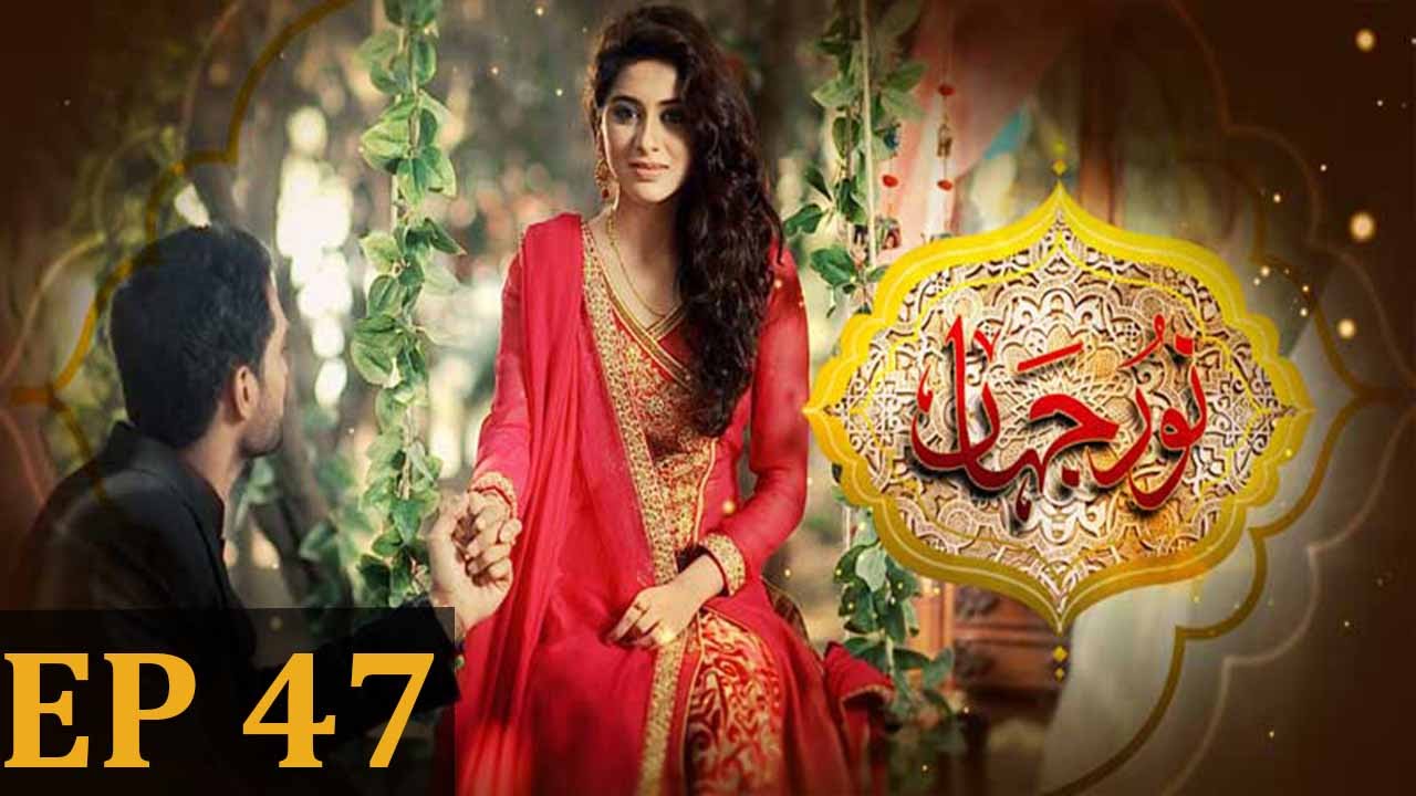 Noor Jahan - Episode 47 | Har Pal Geo