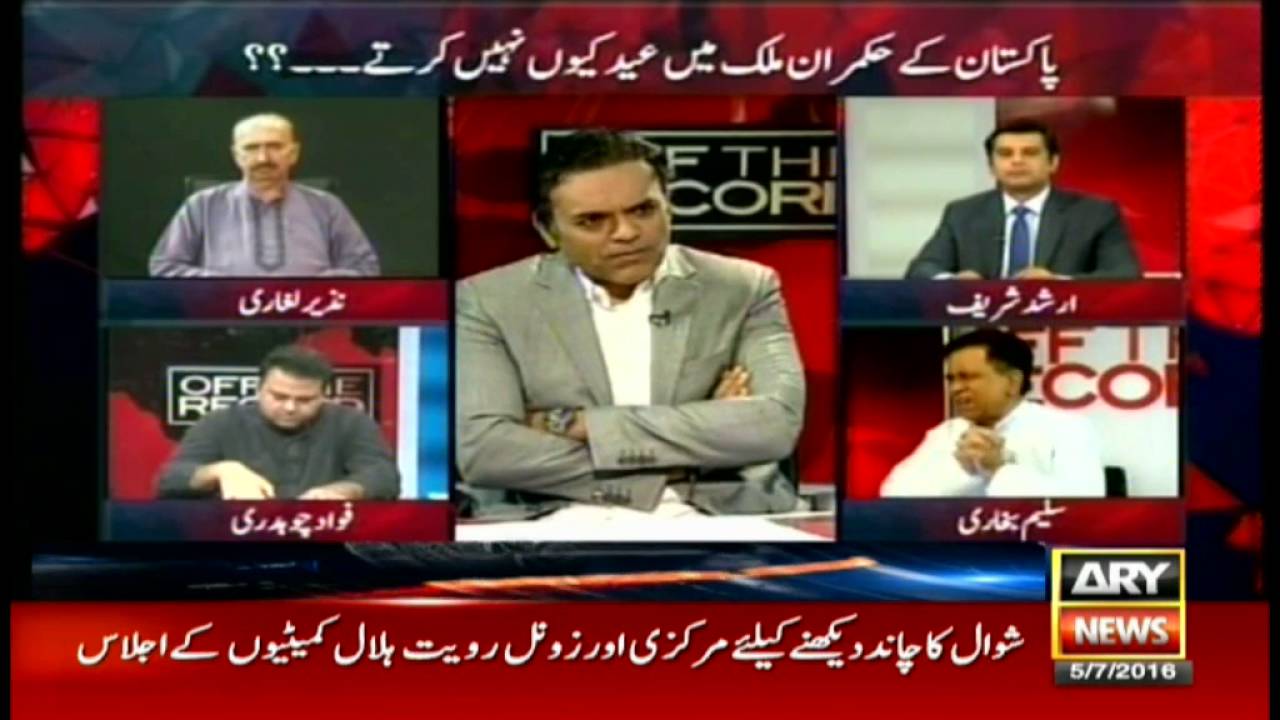 Off The Record 5th July 2016