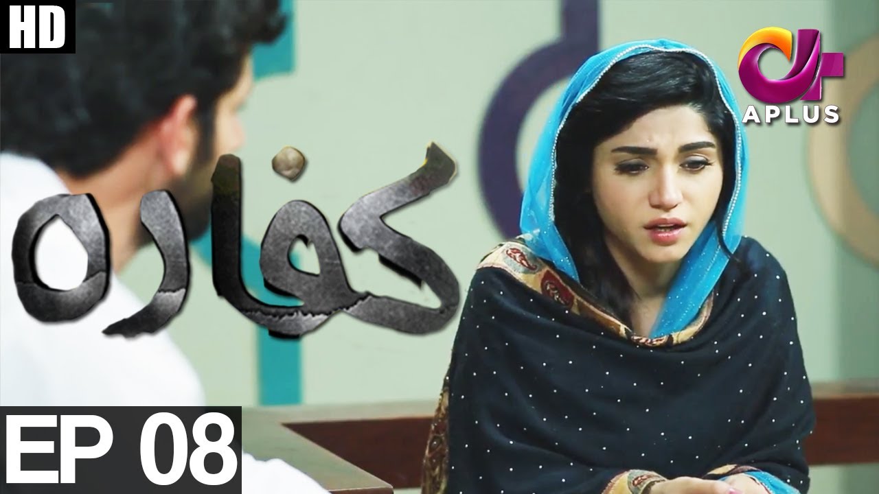Kaffara - Episide 08 | A Plus ᴴᴰ Drama | Amna Ilyas, Mohammad Mohsin, Khurram Debaj