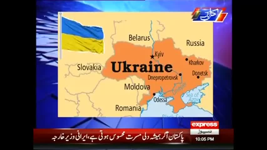 Kal Tak - 27 February 2017 - Express News