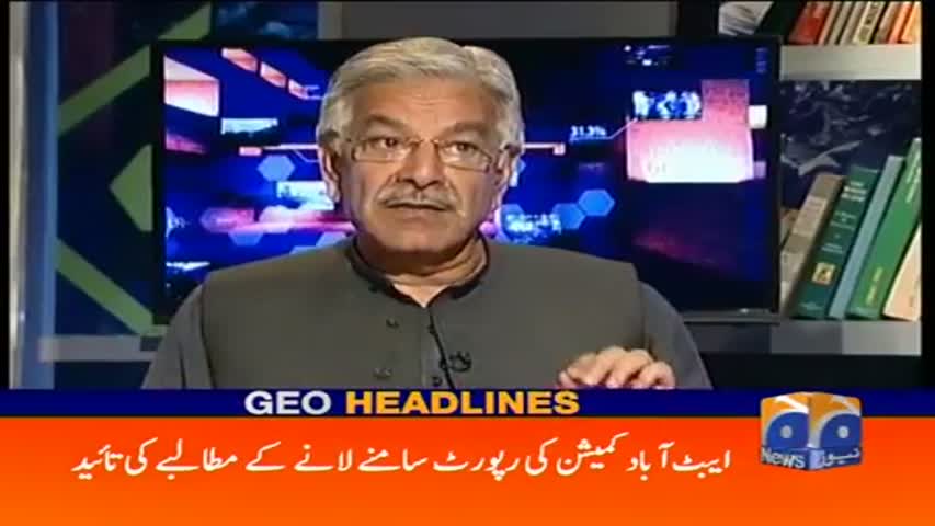 Geo Headlines 12 AM 25-March-2017