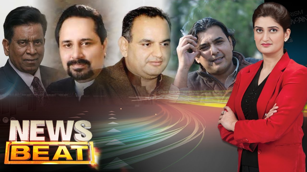 News Beat- 12 Aug 2016