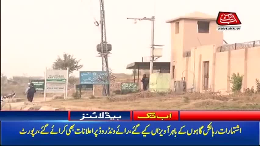 AbbTakk Headlines – 12 PM – 14 November 2017