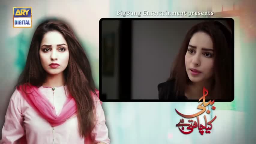 Bubbly Kya Chahti Hai Episode 118 - 1st August 2018 - ARY Digital Drama