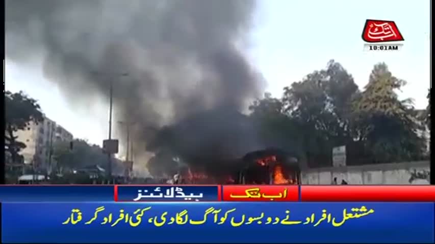 AbbTakk Headlines – 10 AM – 24 November 2017