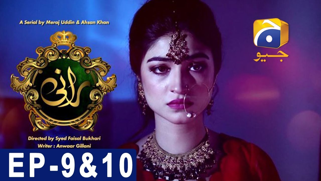 Rani - Episode 9 & 10 | Har Pal Geo