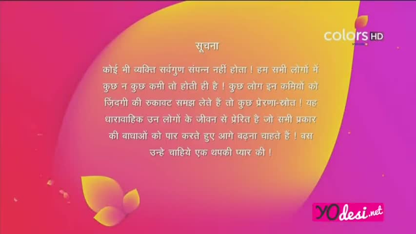 Thapki Pyaar Ki 16h April 2016  Episode 295