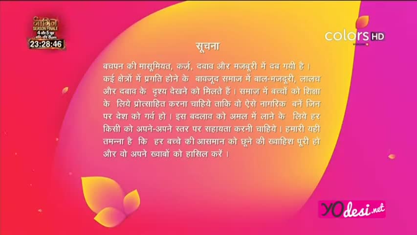 Udaan 3rd June 2016 Part 1