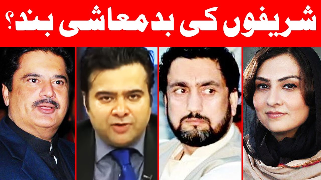 PANAMA SPECIAL - On The Front with Kamran Shahid - 20 April 2017 - Dunya News