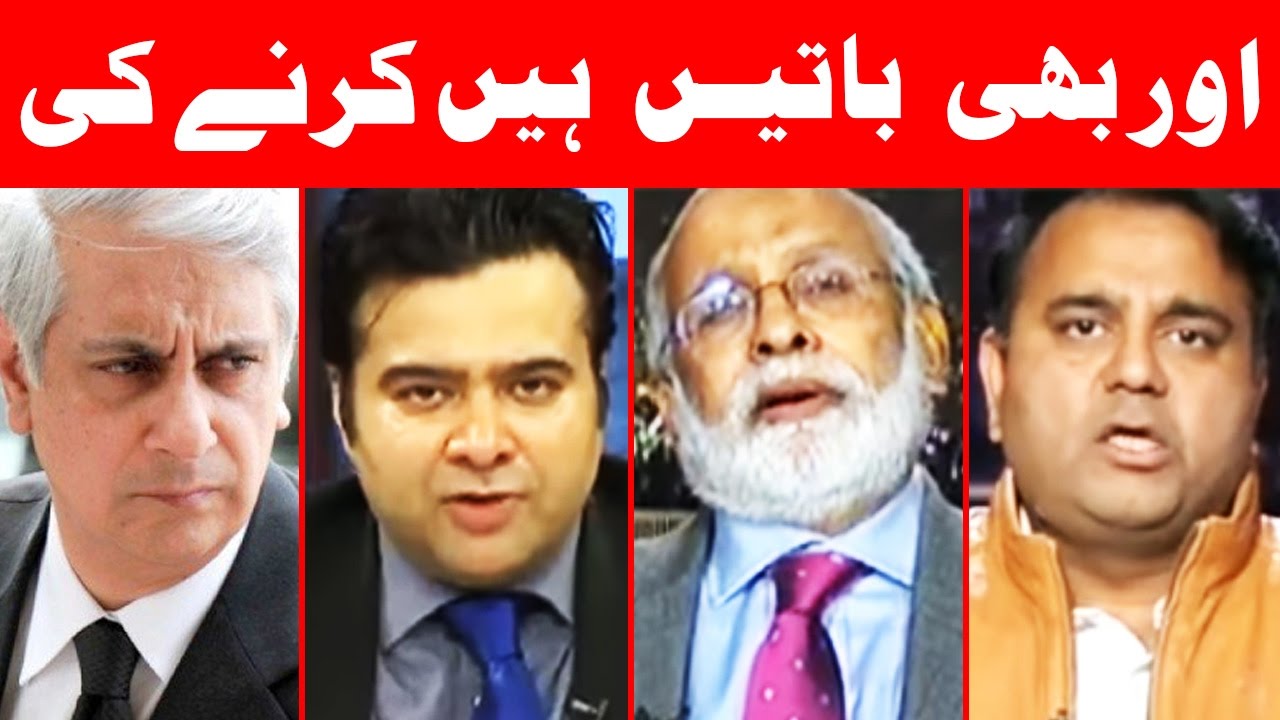 Life Beyond PSL - On The Front - 2 March 2017 - Dunya News