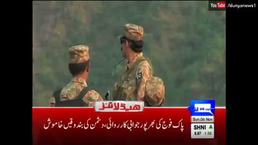 Dunya News Headlines 3 PM - 6 November 2016