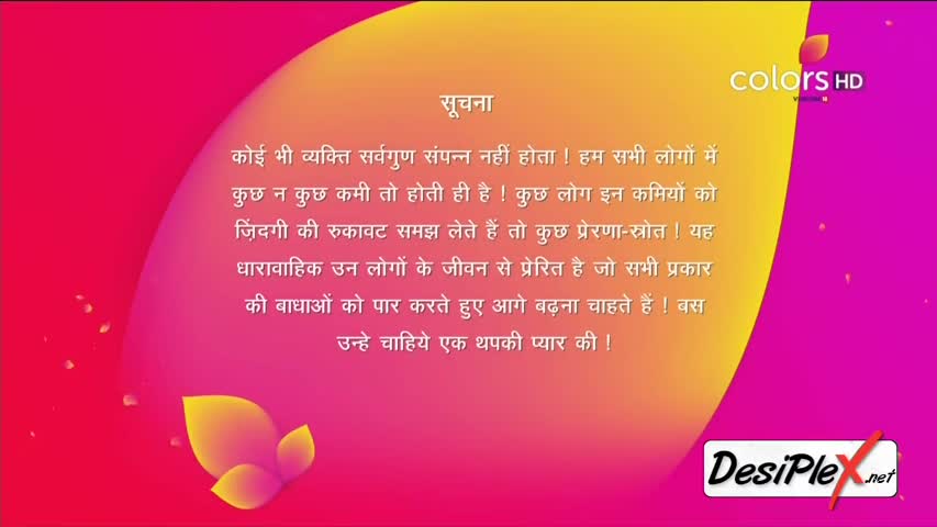 Thapki Pyaar Ki 2nd August 2016 Episode 400