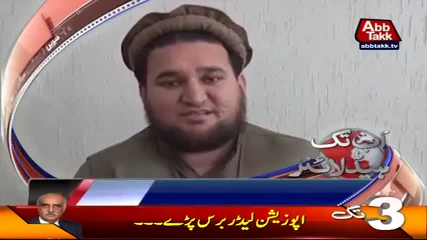 AbbTakk Headlines - 03 PM - 26 April 2017