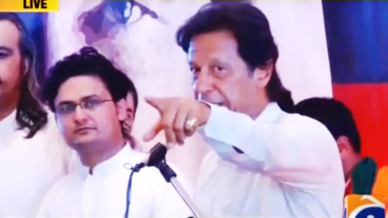 Imran Khan Speech In Conventional Workers About Raiwind March In Islamabad - Geo News