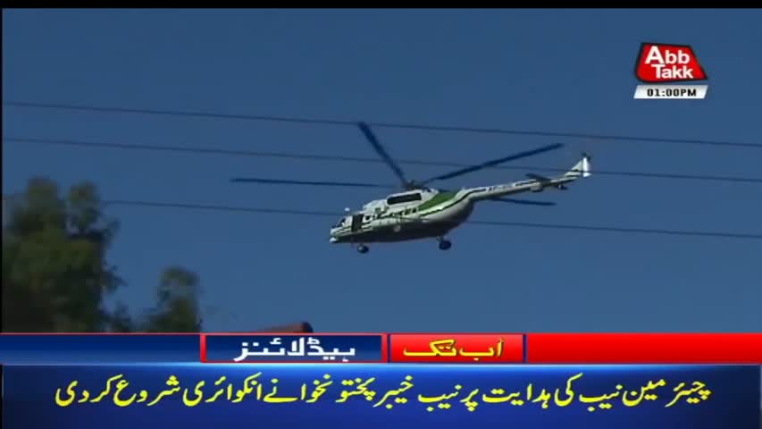 AbbTakk Headlines – 01 PM – 20 February 2018