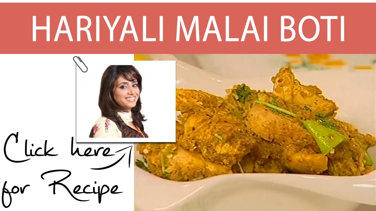 Tarka Recipe Hariyali Malai Boti by Chef Rida Aftab Masala Tv 13 October 2016