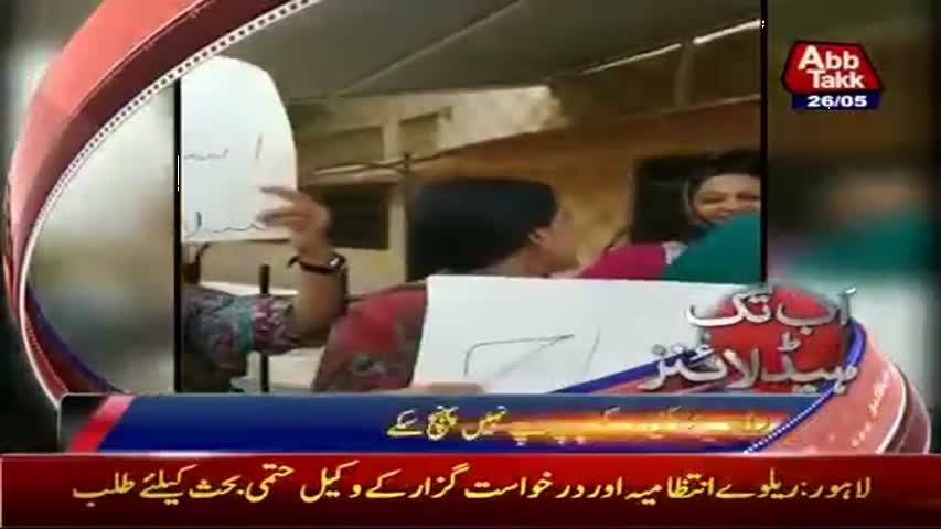 AbbTakk Headlines - 10 AM - 26 May 2017