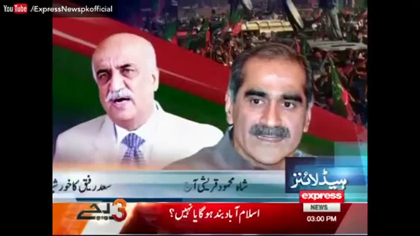 Express News Headlines 03:00 PM - 22 October 2016