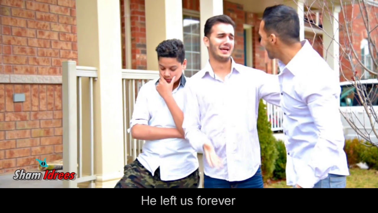 When you see your friend for the Last Time