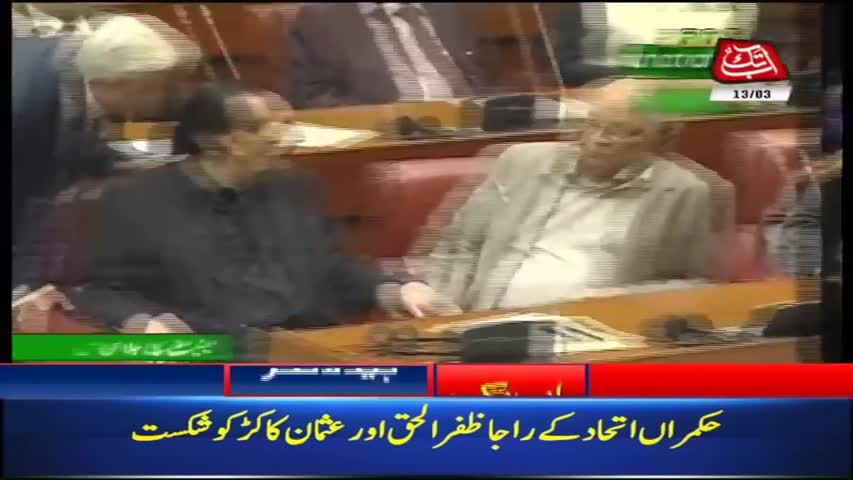 AbbTakk Headlines – 08 AM – 13 March 2018