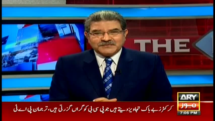 The Reporters 2nd March 2017